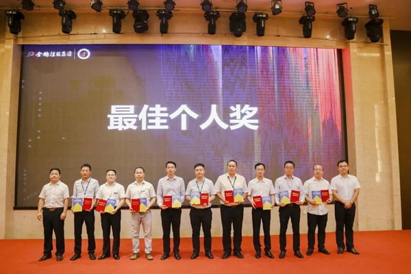 金鹏控股集团第二期新入职干部集训圆满收官