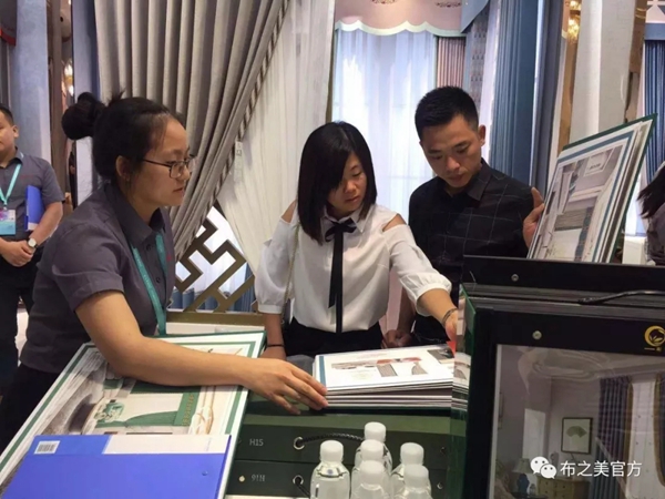 布之美窗帘深圳展首日成绩喜人 参展新品优势抢先看 布之美窗帘深圳展首日成绩喜人 参展新品优势抢先看