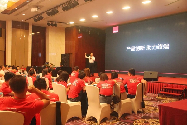 雅琪诺YOKE优客计划全国加盟商综合培训会成功举办