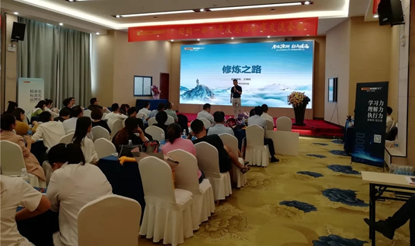 2019年欧铂尼木门经销商培训大会圆满成功 2019年欧铂尼木门经销商培训大会圆满成功