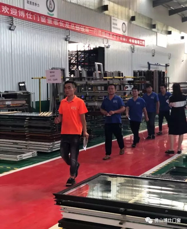 博仕门窗陕西分公司管理变革誓师大会成功举行