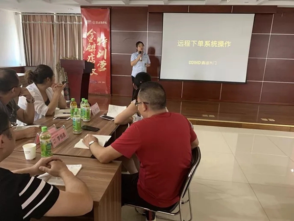 2019年鑫迪木门新加盟商培训会圆满落幕 2019年鑫迪木门新加盟商培训会圆满落幕
