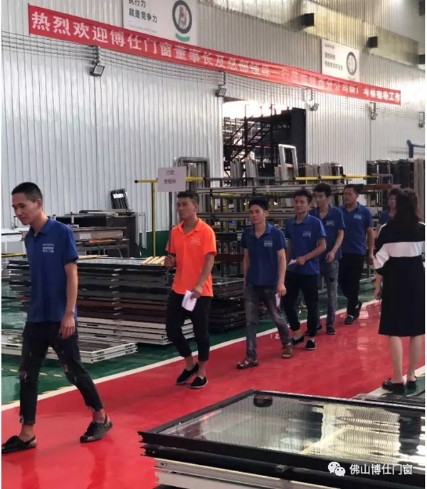 博仕门窗陕西分公司管理变革誓师大会成功举行