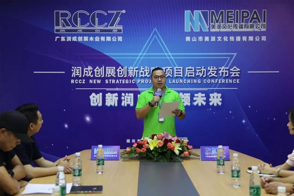 润成创展携手美派文化共同创领未来 润成创展携手美派文化共同创领未来