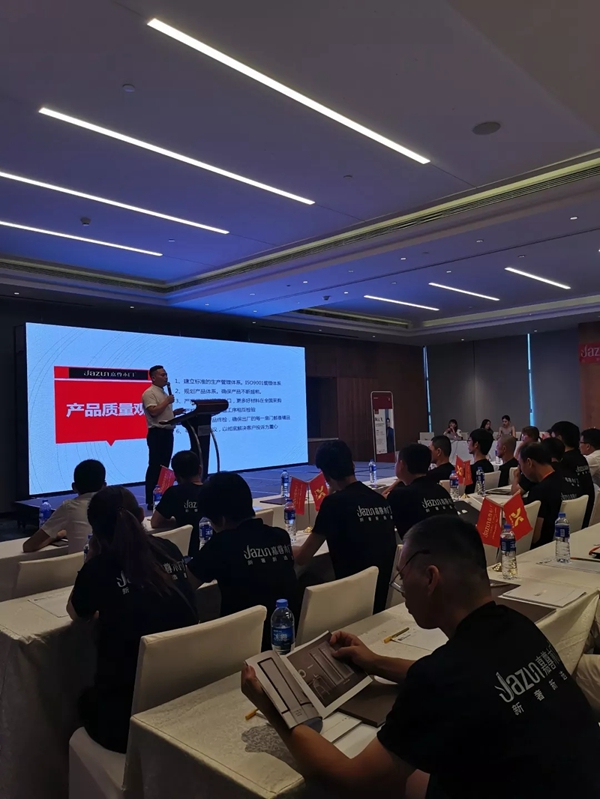 嘉尊木门2019年福建赢销峰会(福州站)圆满结束 嘉尊木门2019年福建赢销峰会(福州站)圆满结束