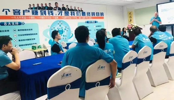 德犬智能锁吹新品启动会圆满结束