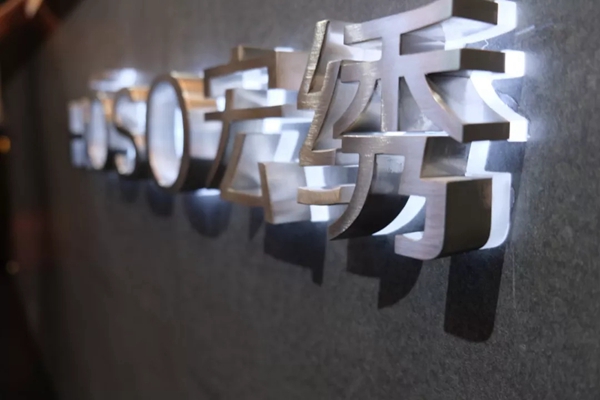 宏绣刺绣墙布上海展精彩继续 签约加盟络绎不绝