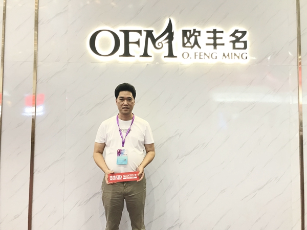 深圳家纺展丨欧丰名布业郑东：“整体软装一站式配套”已成为新趋势