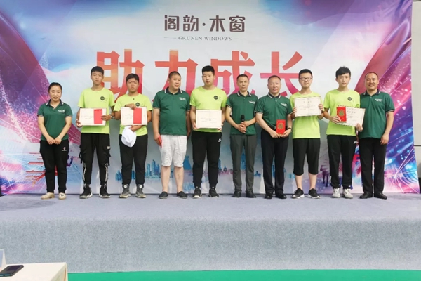 阁韵木窗举行教育基金发放及表彰仪式