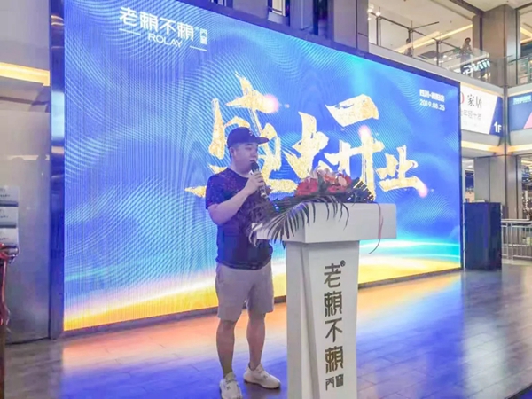老赖不赖门窗德阳店盛大开业 开业庆典圆满举行