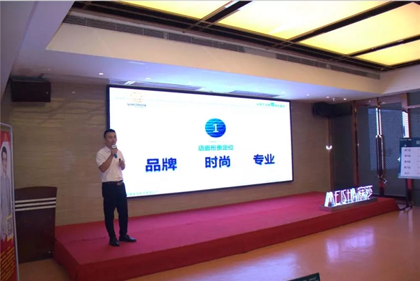 寐莎窗帘2019全国经销商年会完美收官 为达成目标努力奋斗 寐莎窗帘2019全国经销商年会完美收官 为达成目标努力奋斗