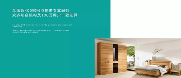 大自然墙布通过ISO90001质量管理体系认证