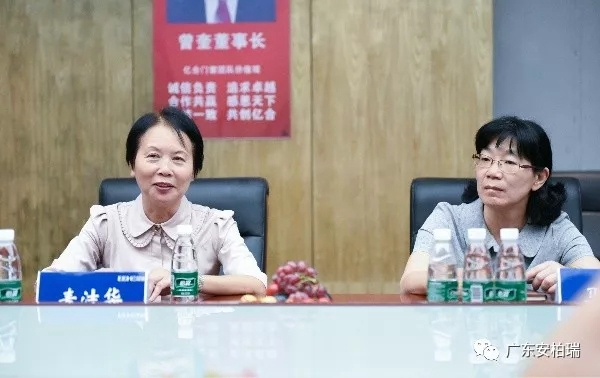 安柏瑞门窗迎接佛山市人大常委会副主任一行莅临指导