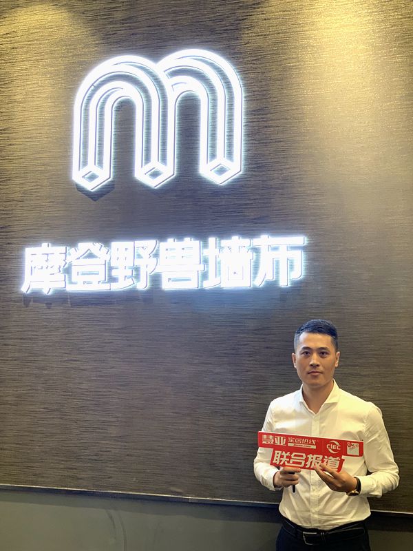 上海墙纸墙布展丨摩登野兽墙布熊志军:专注自身品质和服务 上海墙纸墙布展丨摩登野兽墙布熊志军:专注自身品质和服务
