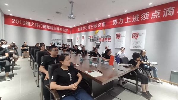 雅之轩门窗2019赋能终端【第二期】特训营圆满收官