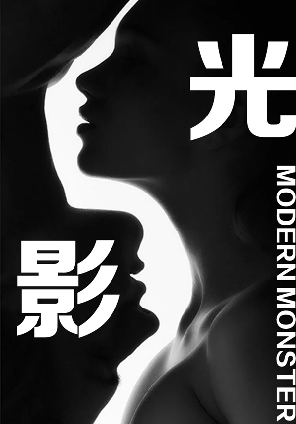 摩登野兽墙布“光影”主题展厅引爆上海墙纸墙布展 摩登野兽墙布“光影”主题展厅引爆上海墙纸墙布展
