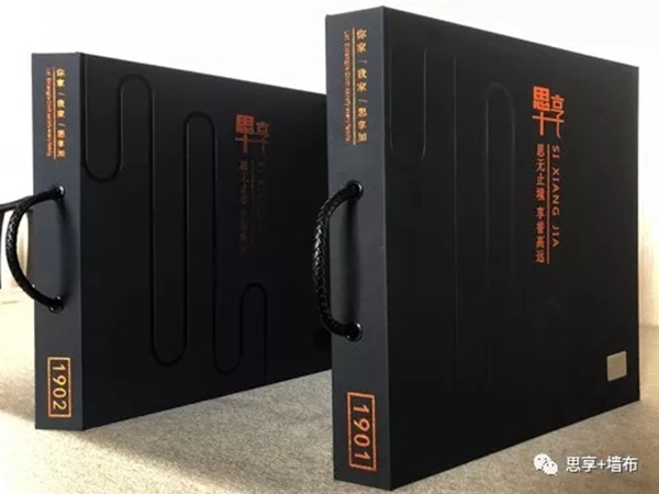 装修选择思享+墙布 服务保障请放心！