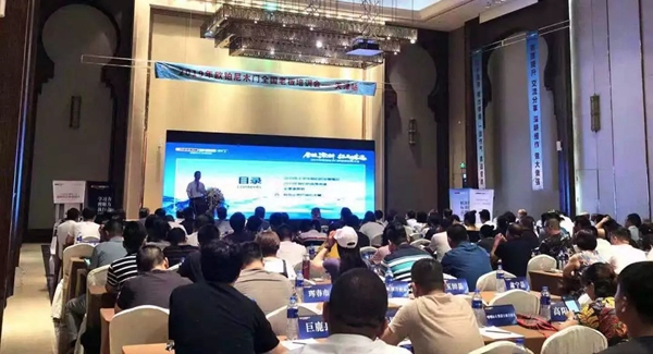 2019年欧铂尼木门经销商培训大会圆满成功 2019年欧铂尼木门经销商培训大会圆满成功