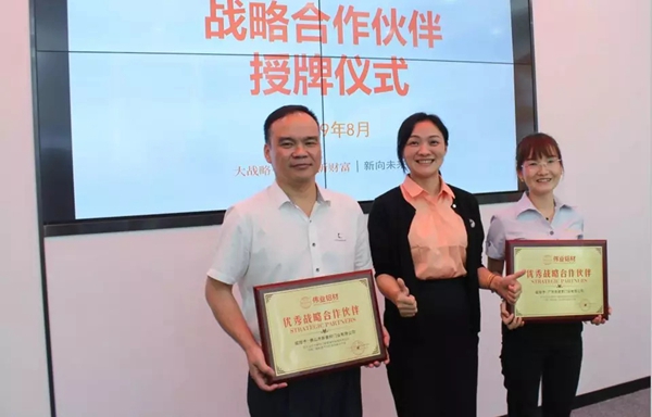 广东伟业集团与知名门窗企业强强联手 进行深度战略合作