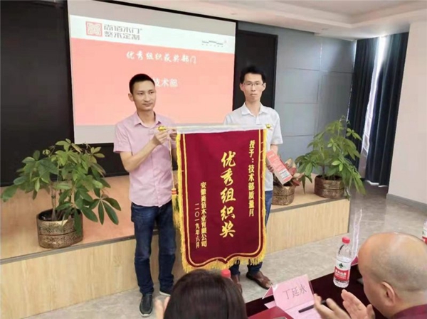 尚佰木门2019年度质量月活动表彰大会顺利召开