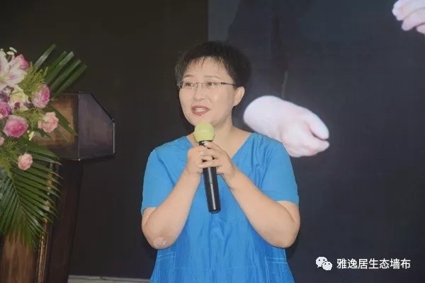 雅逸居墙布2019大商崛起第二届精英培训大会完美收官