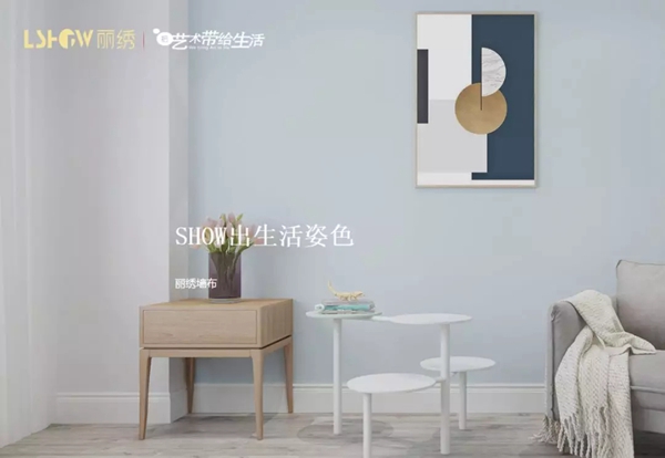 丽绣刺绣无缝墙布:为什么素色墙布越来越受欢迎?