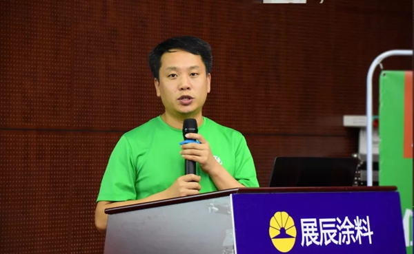 展辰集团家具漆2019年度中坚级经销商特训营圆满召开
