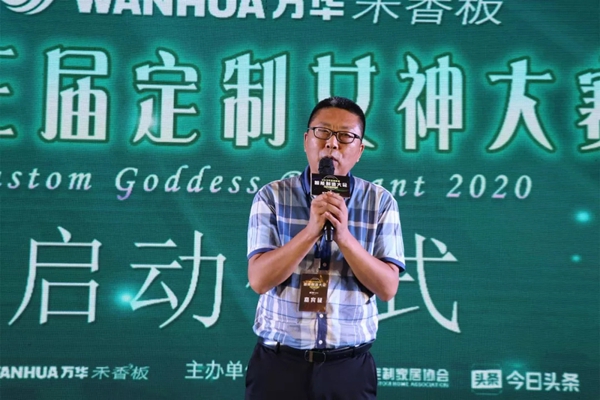 500人的盛会 2019年定制家居智能制造大会圆满结束 