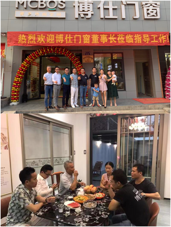 博仕门窗高管团队2019第三次市场调研圆满收官