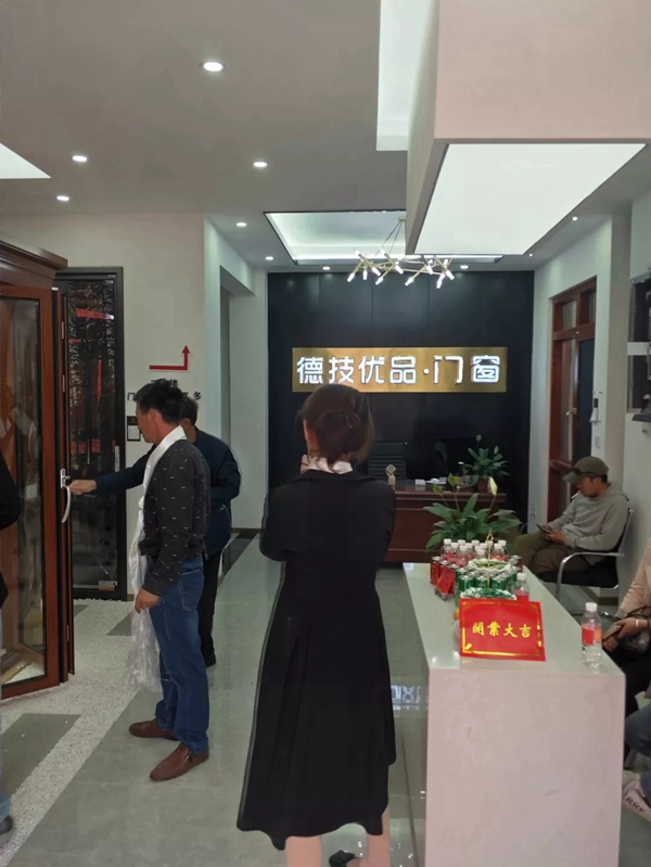 德技优品门窗再下一城 强势进驻西藏拉萨 德技优品门窗再下一城 强势进驻西藏拉萨