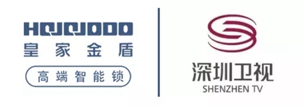 皇家金盾智能锁强势登陆深圳电视台