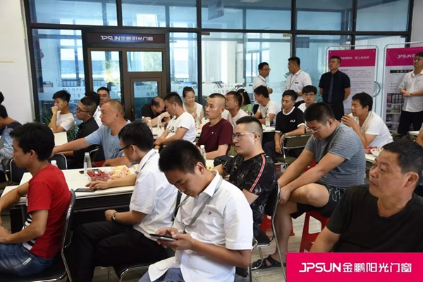 金鹏阳光门窗整装新零售模式分享会圆满举行