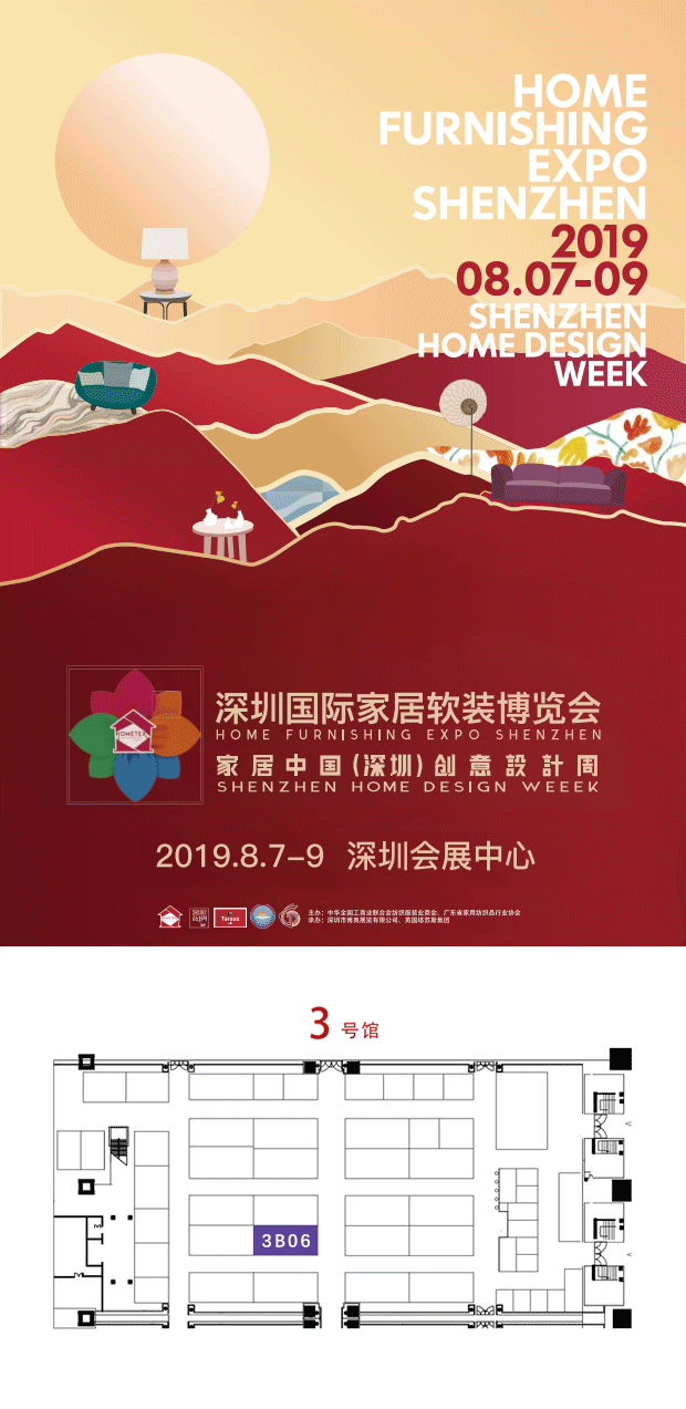 雅菲壁布与您相约深圳展 邀您共赏秋季新品