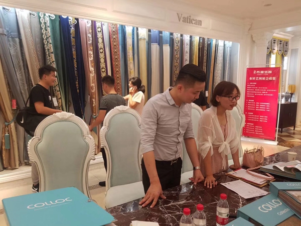 布居艺阁窗帘2019年秋季新品发布会邀请函
