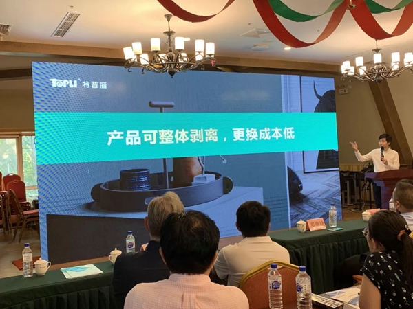 特普丽墙纸布艺受邀出席“饭店安全与科技环保应用”论坛 特普丽墙纸布艺受邀出席“饭店安全与科技环保应用”论坛