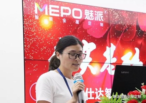 菲仕达智能家居2019年中总结大会顺利召开