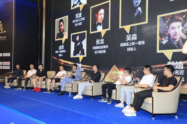 欧神诺陶瓷2019湘桂设计创新新论坛圆满落幕