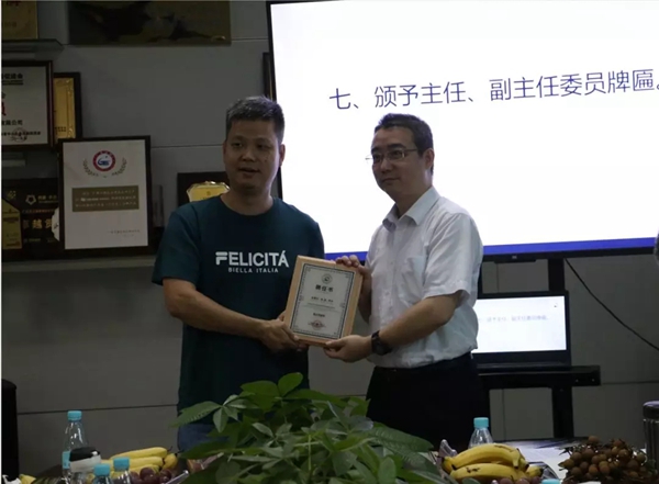 首届中国建筑空间与健康高峰论坛筹备会议顺利召开