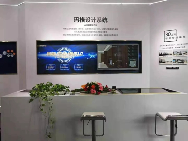玛格携专属智能制造系统参展智博会 与阿里腾讯同台演绎
