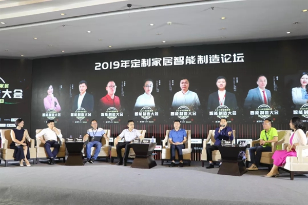500人的盛会 2019年定制家居智能制造大会圆满结束 