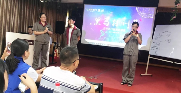 开开木门黑马特训营暨新商培训圆满成功