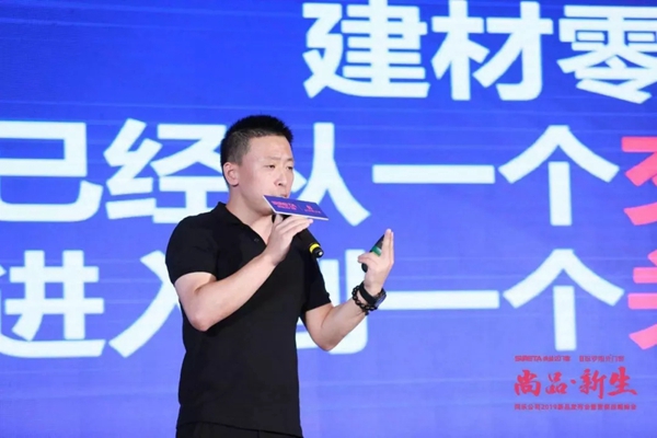 尚益达门窗2019新品发布会暨营销战略峰会圆满举行
