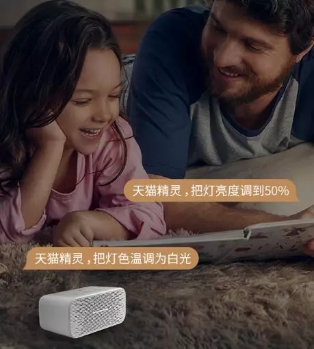 鸿雁新品AI智能语音灯泡(天猫精灵版)正式发布