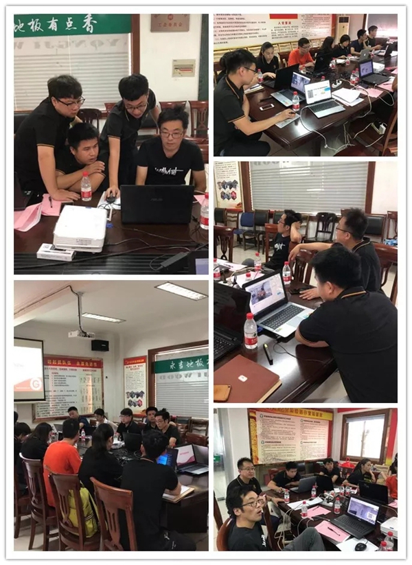 永吉地板酷家乐终端设计第一期经销商培训会圆满落幕