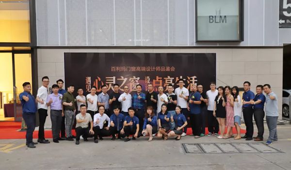 百利玛门窗：不是门窗不好卖，是你把渠道做窄了