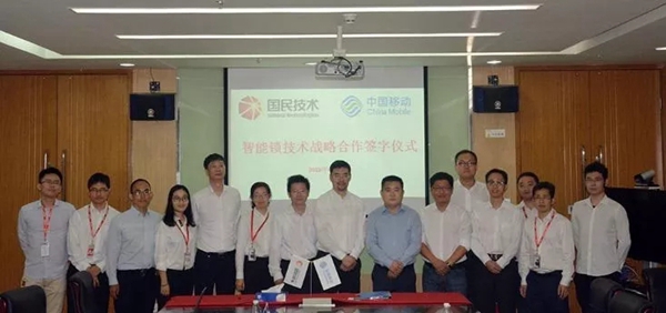 国民安全智能锁携手中移物联网 达成战略合作