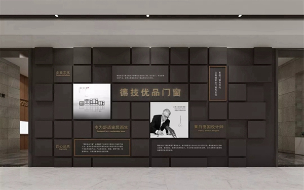 德技优品门窗再下一城 强势进驻西藏拉萨 德技优品门窗再下一城 强势进驻西藏拉萨