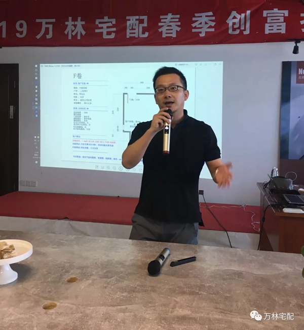 万林宅配打造优质服务团队 举办完整报价系统培训会 万林宅配打造优质服务团队 举办完整报价系统培训会