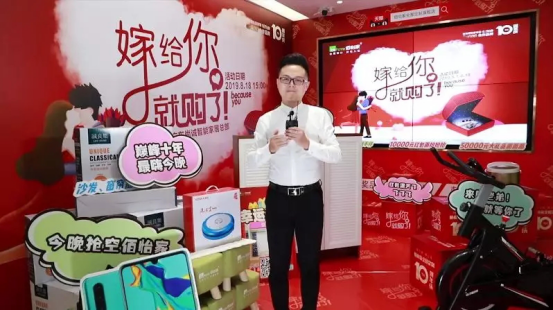 佰怡家全屋定制网络直播第二弹 8.18大促引爆线上线下