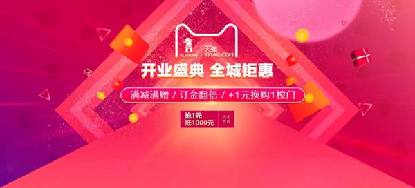 百利玛门窗：不是门窗不好卖，是你把渠道做窄了